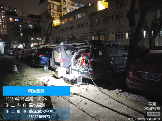 郧西消防水管漏水检测维修公司电话多少钱